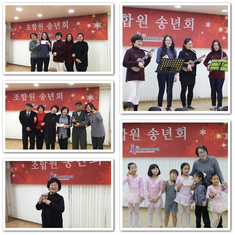 송년회7.jpg