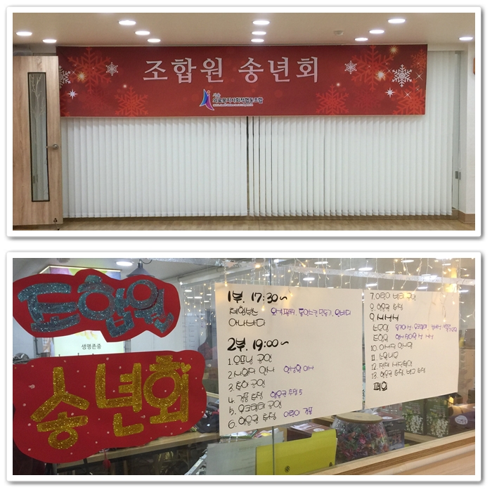 송년회1.jpg