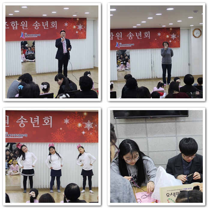 송년회5.jpg