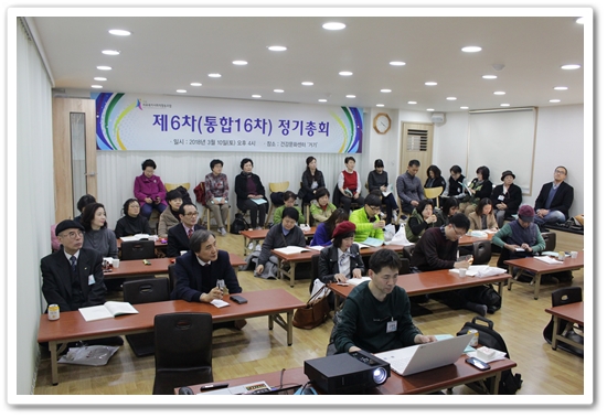 2018 대의원총회IMG_8949-002.JPG